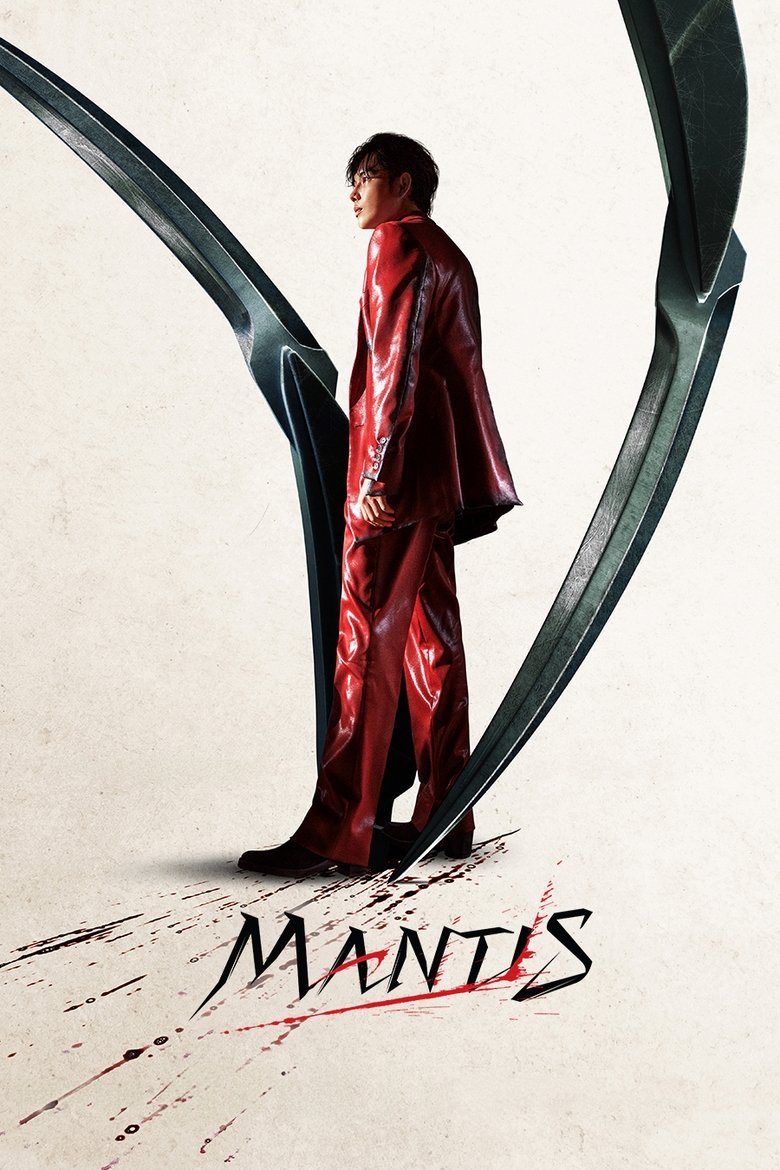 دانلود فیلم Mantis 2025