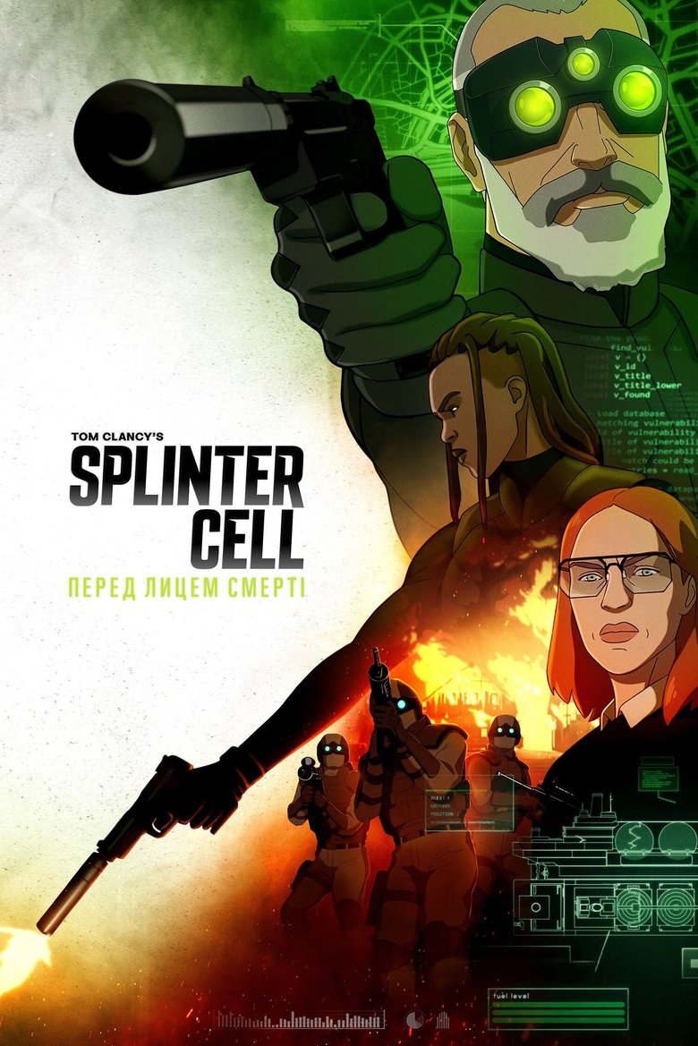 دانلود سریال Splinter Cell: Deathwatch