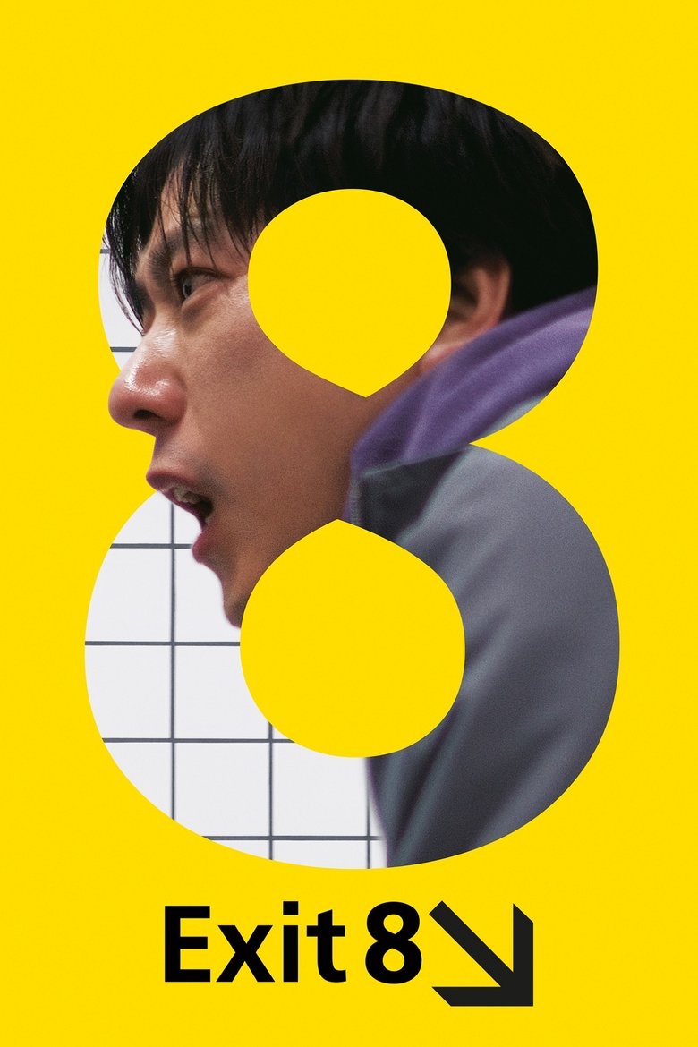 دانلود فیلم The Exit 8 2025