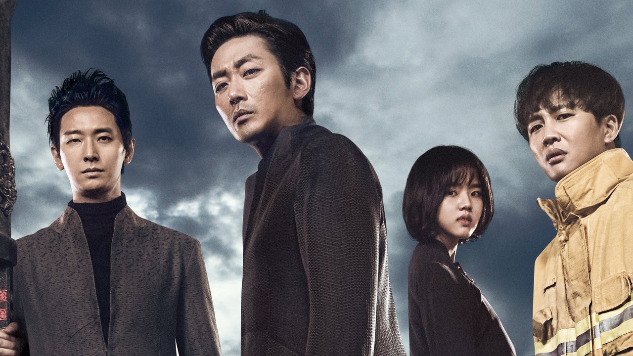 دانلود فیلم Along With the Gods: The Two Worlds 2017