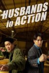 دانلود فیلم Husbands in Action 2026